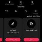 يوزرات تيك توك شبه ثلاثي للبيع بارخص الاسعار