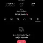حساب تيك توك 7k