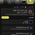 سناب نقاط 60