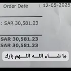 مشروع