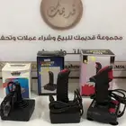 اشرطه   ايادي اتاري