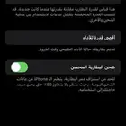 ايفون X العادي 256 قيقا