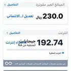 رقم جوال موبايلي