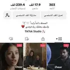 حساب تيك توك للبيع