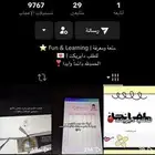 عروض تقديميه وتحديات العاب
