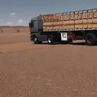 تريله جوانب عاليه