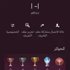 ايدي رباعي