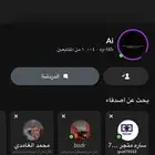 حساب فنان ع السوم