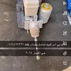 الخرج