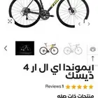 دراجة تريك ايموندا إي أل آر 4 Trek Emonda ALR4