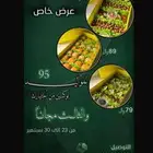 تصاميم لمطعمك واعلانات بافضل سعر