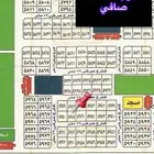 الهجرة ج 450متر شارع 16 نضيفة من النطاق ب200الف