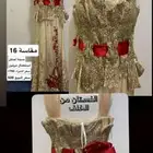 فستان فخم للمناسبات