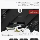 مسدسات وطلقات حديد بالكامل ومحازم