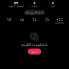 يوزر تيك اسم محمد