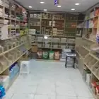 اعرض لكم   محمصةللتقبيل