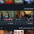 حساب شاهد شهر كامل20