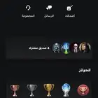 حساب شبه رباعي للبيع