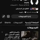 للبيع حساب يوتيوب