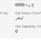 لوحه نقل خاص