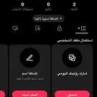 يوزر تيك معنى قوي وفخم