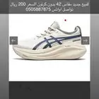 جزمة رياضية