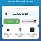 افضل تاجير تمليك وأسهل وأسرع من غير تعريف راتب