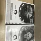 تحصيلي اينشتاين