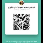 كتابة نوتات الاغاني الخليجية مع الشرح