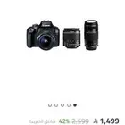 canon 4000D كانون