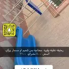 زحليقة اطفال