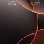 اللي رايح للاحساء يكلمني