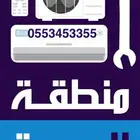 تركيب مكيفات سبيلت