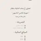 المعلومات بالصورة التواصل واتس