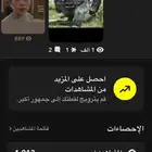 نشر سناب