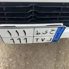 للبيع لوحة نقل