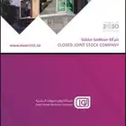 مطبعه مطبوعات طباعه كروت ستكرات بوكسات اكياس لوحات احرف بوك