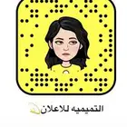 اعلان بسنابي بسعر رمزي