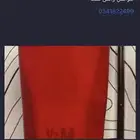 مق احمر بارد