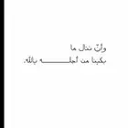 احتاج شقه 4 غرف في السامر وضواحيه