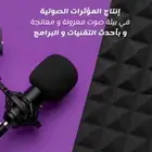 زفات اغاني شيلات هوية صوتية