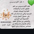 منتجات