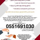 مافيك تصلح سيارتك او ماعندك خبرة تفضل