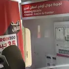 التواصل واتساب او اتصال يوجد عرض 55 قيقا ب 130 ريال