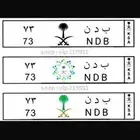 لوحة مميزه للبيع رقمين ومعنى