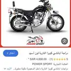 دباب اباتشي كوبرا 2022 نضيف نضافت الوكاله السعر 2100