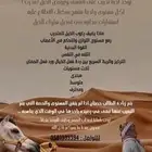 تدريب على ركوب الخيل