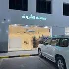 مهيله للبيع وتقبيل