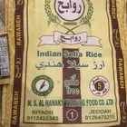 للبيع رز