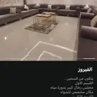 شاليهات الفيروز حي الحرازات
